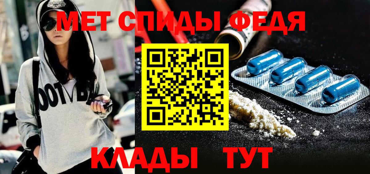 АМФ VHQ Усть-Лабинск