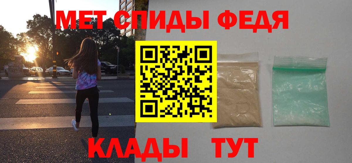Усть-Лабинск  Amphetamine  Вход с VPN  Amphetamine Розовый 
