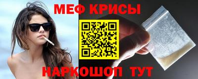 таблы Бугуруслан