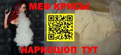 spice Бузулук