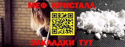spice Бузулук