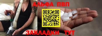 таблы Бугуруслан