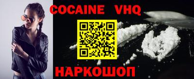 spice Бузулук