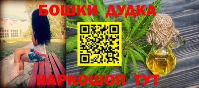 spice Бузулук