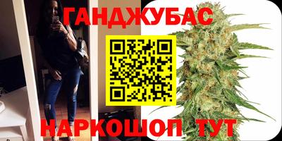 spice Бузулук