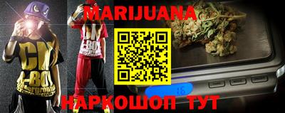 таблы Бугуруслан