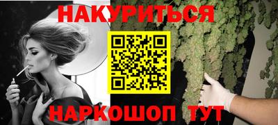 spice Бузулук