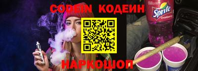 spice Бузулук