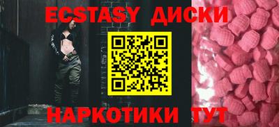 таблы Бугуруслан