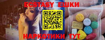 spice Бузулук