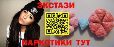 таблы Бугуруслан