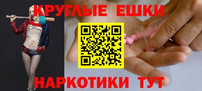 таблы Бугуруслан