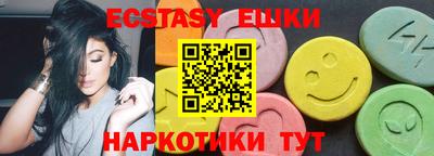таблы Бугуруслан