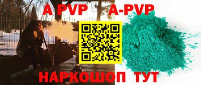 spice Бузулук