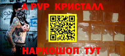 дживик Будённовск