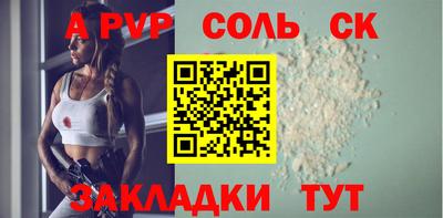 дживик Будённовск