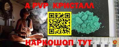таблы Бугуруслан