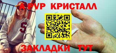 таблы Бугуруслан