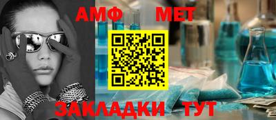 таблы Бугуруслан