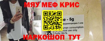 spice Бузулук