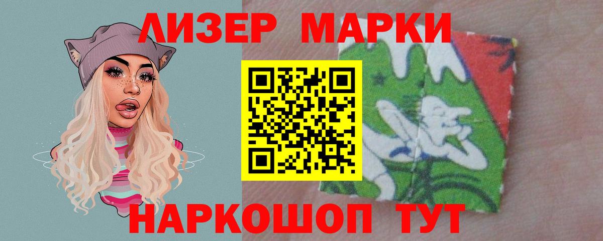 LSD-25 экстази  Вход с VPN  Усть-Лабинск  Лсд 25 экстази ecstasy 