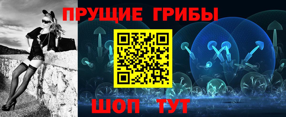 Галлюциногенные грибы GOLDEN TEACHER  Вход с VPN  Псилоцибиновые грибы ЛСД  Усть-Лабинск 